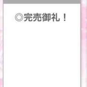 ヒメ日記 2026/04/21 05:16 投稿 ひびき【現役看護師の美女】 STELLA TOKYO－ステラトウキョウ－