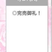 ヒメ日記 2026/04/21 21:13 投稿 ひびき【現役看護師の美女】 STELLA TOKYO－ステラトウキョウ－