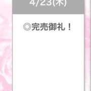 ヒメ日記 2026/04/24 04:30 投稿 ひびき【現役看護師の美女】 STELLA TOKYO－ステラトウキョウ－