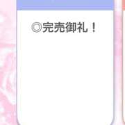 ヒメ日記 2026/05/03 04:12 投稿 ひびき【現役看護師の美女】 STELLA TOKYO－ステラトウキョウ－