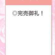 ヒメ日記 2026/05/03 18:56 投稿 ひびき【現役看護師の美女】 STELLA TOKYO－ステラトウキョウ－