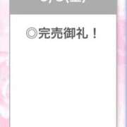 ヒメ日記 2026/05/09 04:09 投稿 ひびき【現役看護師の美女】 STELLA TOKYO－ステラトウキョウ－