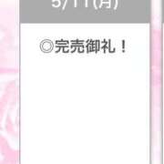 ヒメ日記 2026/05/12 02:37 投稿 ひびき【現役看護師の美女】 STELLA TOKYO－ステラトウキョウ－