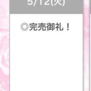 ヒメ日記 2026/05/13 04:12 投稿 ひびき【現役看護師の美女】 STELLA TOKYO－ステラトウキョウ－