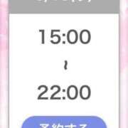 ヒメ日記 2026/05/13 12:20 投稿 ひびき【現役看護師の美女】 STELLA TOKYO－ステラトウキョウ－