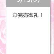 ヒメ日記 2026/05/13 23:08 投稿 ひびき【現役看護師の美女】 STELLA TOKYO－ステラトウキョウ－