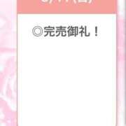 ヒメ日記 2026/05/18 04:48 投稿 ひびき【現役看護師の美女】 STELLA TOKYO－ステラトウキョウ－
