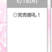 ヒメ日記 2026/05/18 21:14 投稿 ひびき【現役看護師の美女】 STELLA TOKYO－ステラトウキョウ－
