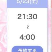 ヒメ日記 2026/05/23 12:08 投稿 ひびき【現役看護師の美女】 STELLA TOKYO－ステラトウキョウ－