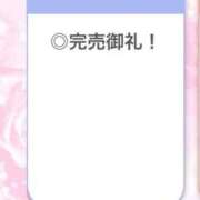 ヒメ日記 2026/05/24 04:33 投稿 ひびき【現役看護師の美女】 STELLA TOKYO－ステラトウキョウ－