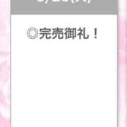 ヒメ日記 2026/05/27 03:56 投稿 ひびき【現役看護師の美女】 STELLA TOKYO－ステラトウキョウ－