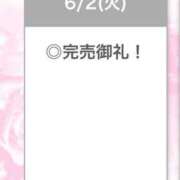 ヒメ日記 2026/06/03 03:41 投稿 ひびき【現役看護師の美女】 STELLA TOKYO－ステラトウキョウ－