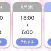 ヒメ日記 2026/06/03 04:35 投稿 ひびき【現役看護師の美女】 STELLA TOKYO－ステラトウキョウ－