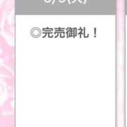 ヒメ日記 2026/06/10 04:19 投稿 ひびき【現役看護師の美女】 STELLA TOKYO－ステラトウキョウ－