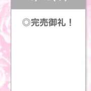 ヒメ日記 2026/06/19 06:10 投稿 ひびき【現役看護師の美女】 STELLA TOKYO－ステラトウキョウ－