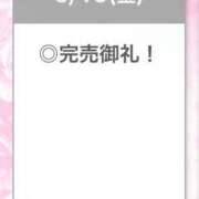 ヒメ日記 2026/06/19 22:10 投稿 ひびき【現役看護師の美女】 STELLA TOKYO－ステラトウキョウ－