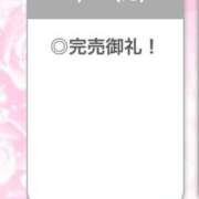 ヒメ日記 2026/06/23 05:12 投稿 ひびき【現役看護師の美女】 STELLA TOKYO－ステラトウキョウ－