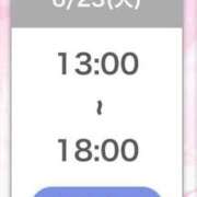ヒメ日記 2026/06/23 12:23 投稿 ひびき【現役看護師の美女】 STELLA TOKYO－ステラトウキョウ－