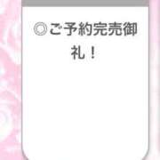 ヒメ日記 2026/06/23 16:45 投稿 ひびき【現役看護師の美女】 STELLA TOKYO－ステラトウキョウ－