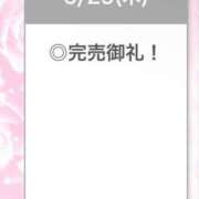 ヒメ日記 2026/06/26 05:10 投稿 ひびき【現役看護師の美女】 STELLA TOKYO－ステラトウキョウ－