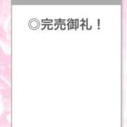 ヒメ日記 2026/07/03 23:31 投稿 ひびき【現役看護師の美女】 STELLA TOKYO－ステラトウキョウ－