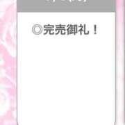 ヒメ日記 2026/07/07 05:13 投稿 ひびき【現役看護師の美女】 STELLA TOKYO－ステラトウキョウ－