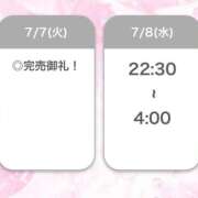 ヒメ日記 2026/07/07 22:14 投稿 ひびき【現役看護師の美女】 STELLA TOKYO－ステラトウキョウ－