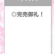 ヒメ日記 2026/07/09 04:03 投稿 ひびき【現役看護師の美女】 STELLA TOKYO－ステラトウキョウ－