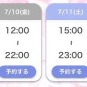 ヒメ日記 2026/07/09 12:25 投稿 ひびき【現役看護師の美女】 STELLA TOKYO－ステラトウキョウ－