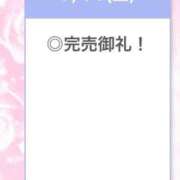 ヒメ日記 2026/07/11 23:08 投稿 ひびき【現役看護師の美女】 STELLA TOKYO－ステラトウキョウ－