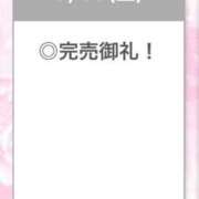 ヒメ日記 2026/07/17 23:21 投稿 ひびき【現役看護師の美女】 STELLA TOKYO－ステラトウキョウ－