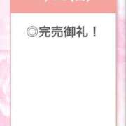 ヒメ日記 2026/07/20 04:09 投稿 ひびき【現役看護師の美女】 STELLA TOKYO－ステラトウキョウ－