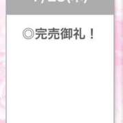 ヒメ日記 2026/07/24 03:11 投稿 ひびき【現役看護師の美女】 STELLA TOKYO－ステラトウキョウ－