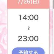 ヒメ日記 2026/07/26 12:27 投稿 ひびき【現役看護師の美女】 STELLA TOKYO－ステラトウキョウ－