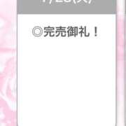 ヒメ日記 2026/07/29 05:36 投稿 ひびき【現役看護師の美女】 STELLA TOKYO－ステラトウキョウ－