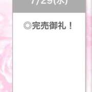 ヒメ日記 2026/07/29 22:14 投稿 ひびき【現役看護師の美女】 STELLA TOKYO－ステラトウキョウ－