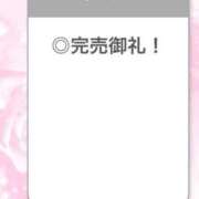 ヒメ日記 2026/08/08 05:51 投稿 ひびき【現役看護師の美女】 STELLA TOKYO－ステラトウキョウ－