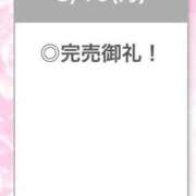 ヒメ日記 2026/08/10 22:27 投稿 ひびき【現役看護師の美女】 STELLA TOKYO－ステラトウキョウ－