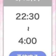 ヒメ日記 2026/08/12 18:17 投稿 ひびき【現役看護師の美女】 STELLA TOKYO－ステラトウキョウ－