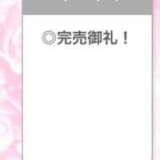 ヒメ日記 2026/08/13 04:06 投稿 ひびき【現役看護師の美女】 STELLA TOKYO－ステラトウキョウ－