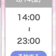 ヒメ日記 2026/08/14 12:25 投稿 ひびき【現役看護師の美女】 STELLA TOKYO－ステラトウキョウ－