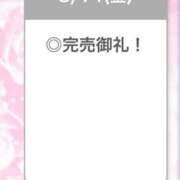 ヒメ日記 2026/08/14 18:35 投稿 ひびき【現役看護師の美女】 STELLA TOKYO－ステラトウキョウ－