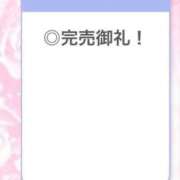 ヒメ日記 2026/08/23 04:40 投稿 ひびき【現役看護師の美女】 STELLA TOKYO－ステラトウキョウ－