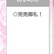 ヒメ日記 2026/08/25 04:08 投稿 ひびき【現役看護師の美女】 STELLA TOKYO－ステラトウキョウ－