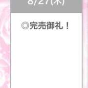 ヒメ日記 2026/08/28 05:39 投稿 ひびき【現役看護師の美女】 STELLA TOKYO－ステラトウキョウ－