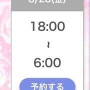 ヒメ日記 2026/08/28 12:08 投稿 ひびき【現役看護師の美女】 STELLA TOKYO－ステラトウキョウ－