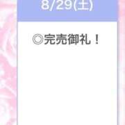 ひびき【現役看護師の美女】 🈵🫶💕 STELLA TOKYO－ステラトウキョウ－