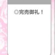 ヒメ日記 2026/09/02 06:04 投稿 ひびき【現役看護師の美女】 STELLA TOKYO－ステラトウキョウ－