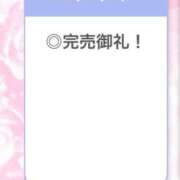ヒメ日記 2026/09/06 05:03 投稿 ひびき【現役看護師の美女】 STELLA TOKYO－ステラトウキョウ－
