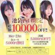 ヒメ日記 2026/09/08 18:13 投稿 ひびき【現役看護師の美女】 STELLA TOKYO－ステラトウキョウ－
